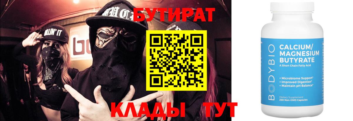 Альфа ПВП Углич