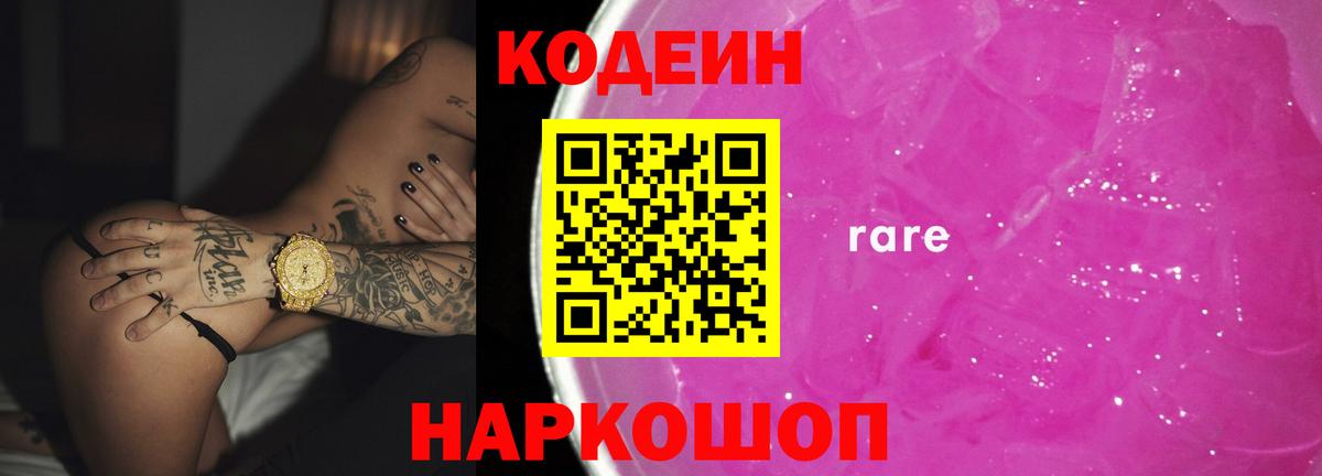 ГАШ  Alpha-PVP СК   Бошки Шишки  Меф МЯУ МЯУ кристаллы  Углич  Вход с VPN 