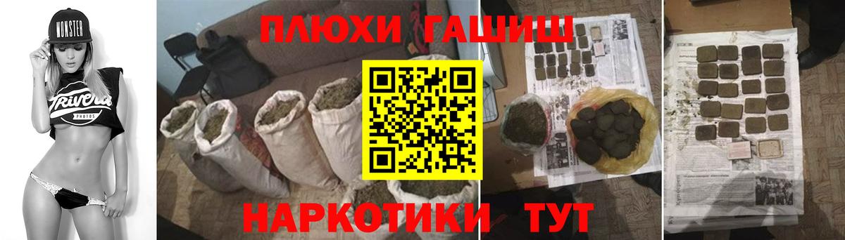 Углич  ГАШ 40% ТГК  ГАШ  Вход с VPN 