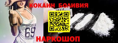 кокаин VHQ Можайск