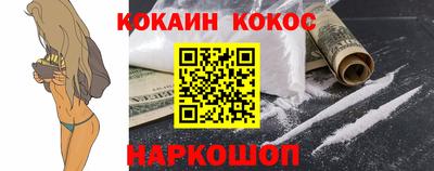 кокаин VHQ Можайск