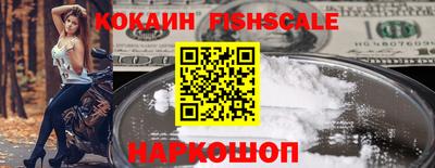 амф Нальчик