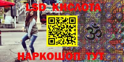 кокаин VHQ Можайск