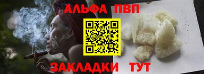 кокаин VHQ Можайск