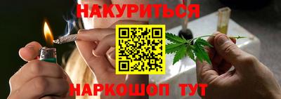 кокаин VHQ Можайск