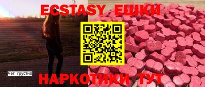 бошки Можга