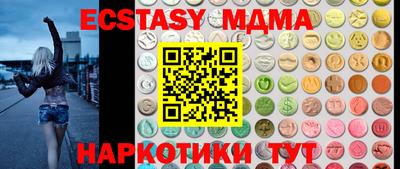 кокаин VHQ Можайск