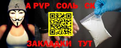 кокаин VHQ Можайск