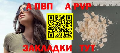 каннабис Долгопрудный