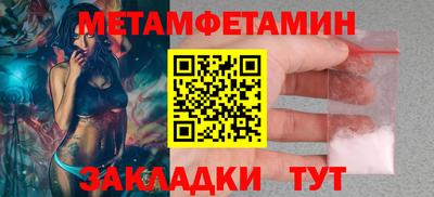 бошки Можга
