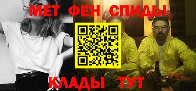 кокаин VHQ Можайск