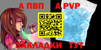 соль ск Дмитров