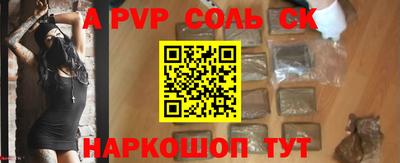 гидра Добрянка