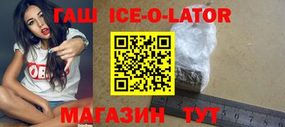 кокаин VHQ Можайск