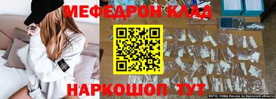 кокаин VHQ Можайск