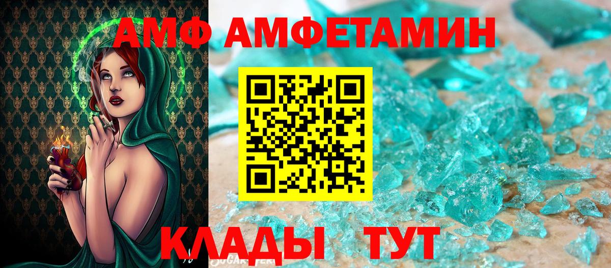 Углич  Метамфетамин Methamphetamine  Вход с VPN 