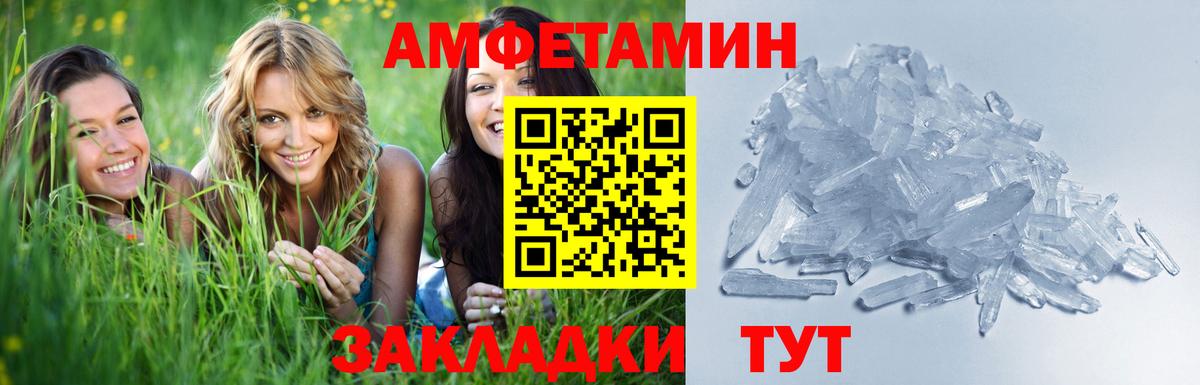 Метамфетамин мет Углич