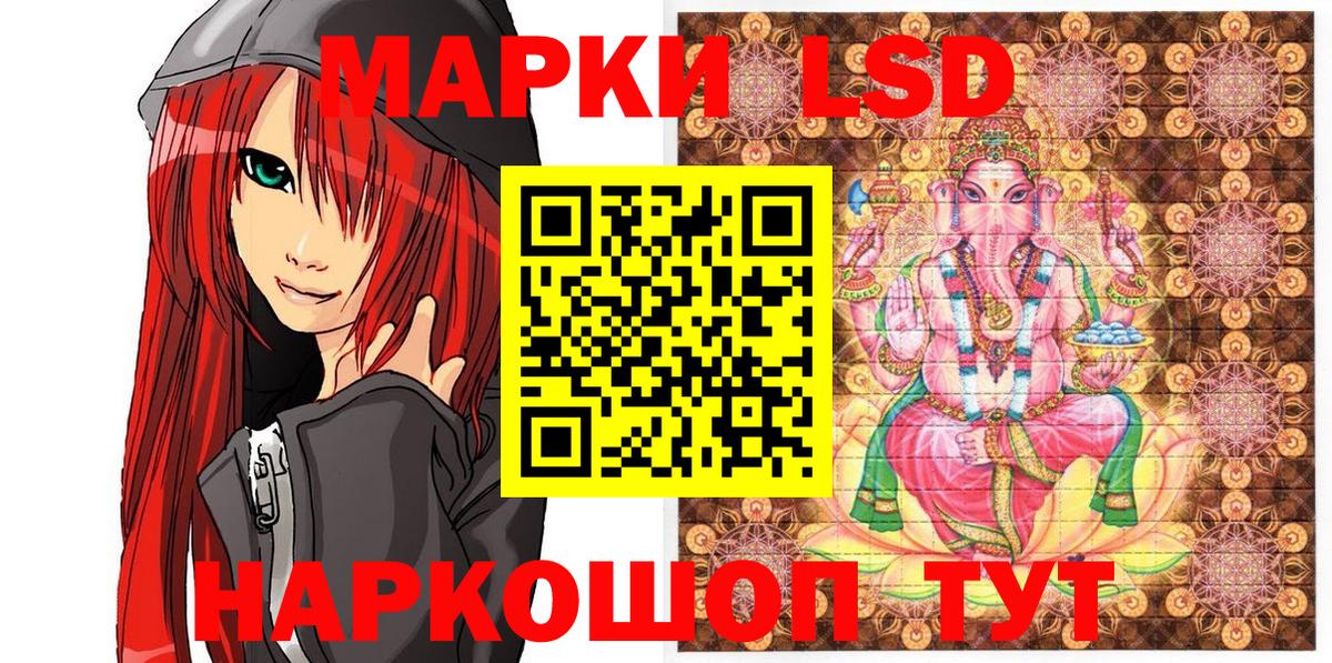 Марки NBOMe 1,5мг  где продают   Углич  Вход с VPN 
